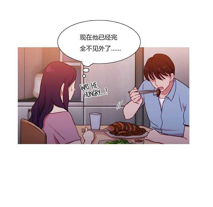 《冷艳之殇》第25话 25_约谈 第33页
