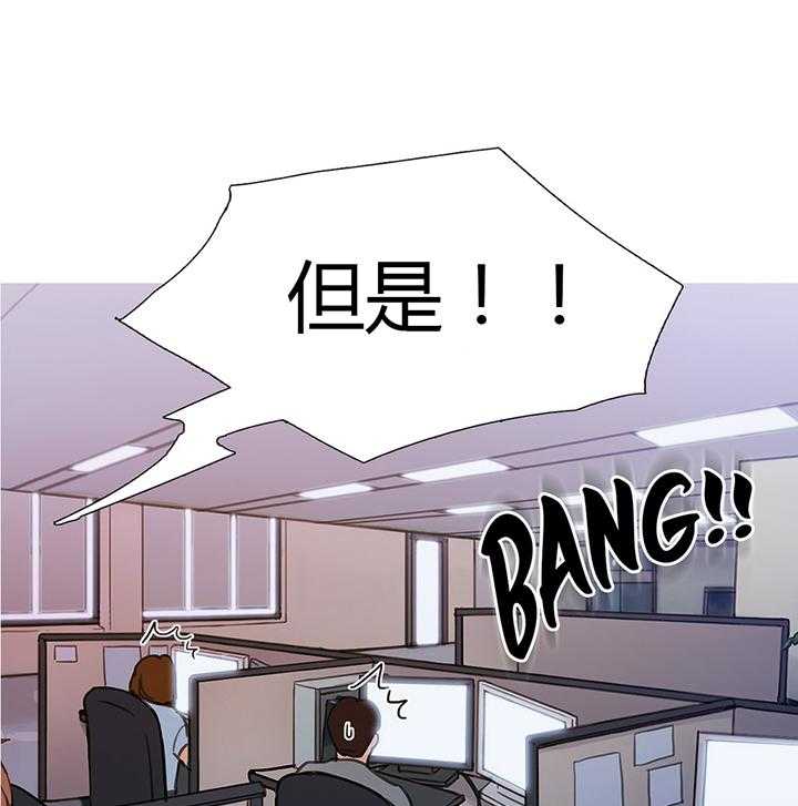 《冷艳之殇》第25话 25_约谈 第7页