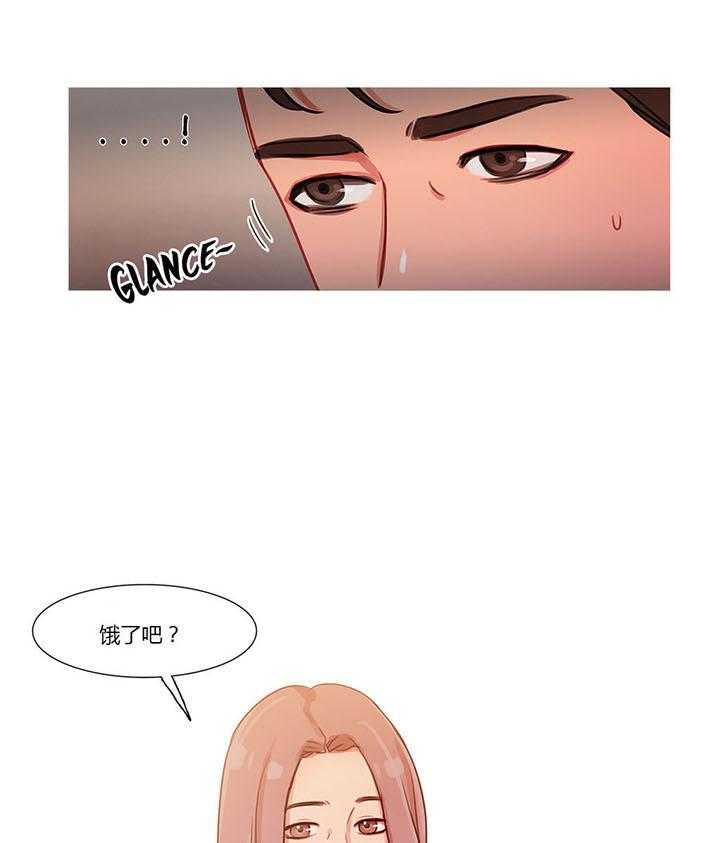 《冷艳之殇》第26话 26_妻子的反击 第10页