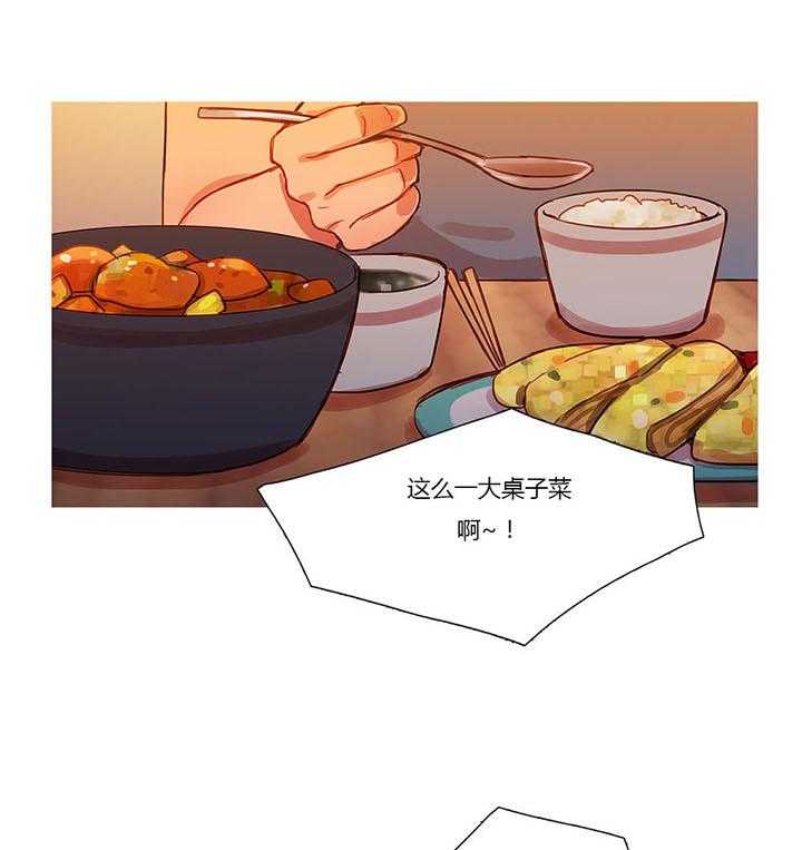 《冷艳之殇》第26话 26_妻子的反击 第12页