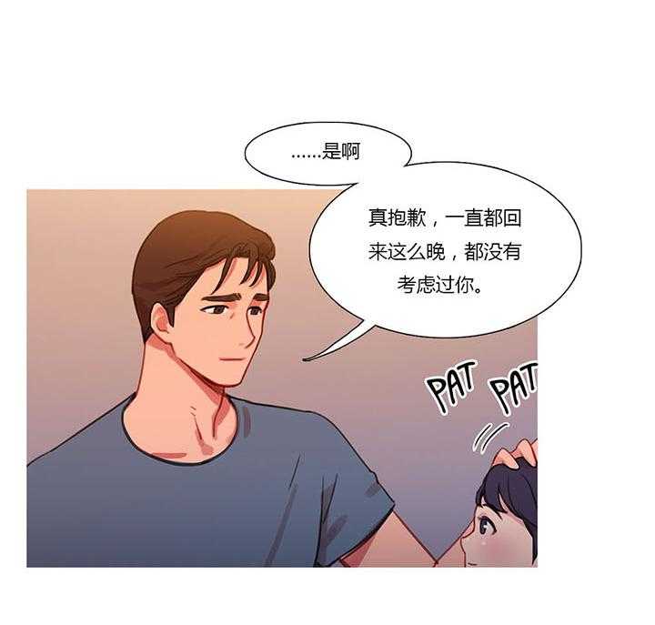 《冷艳之殇》第26话 26_妻子的反击 第19页