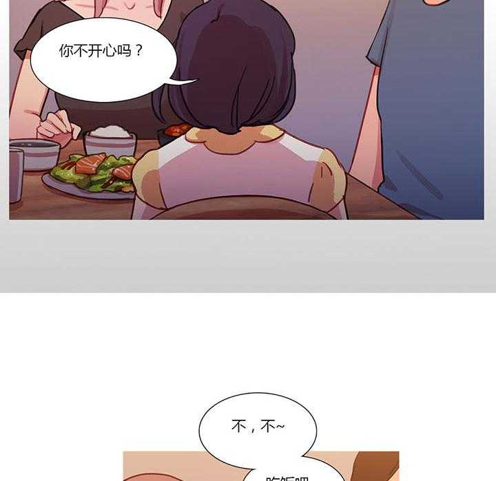 《冷艳之殇》第26话 26_妻子的反击 第24页