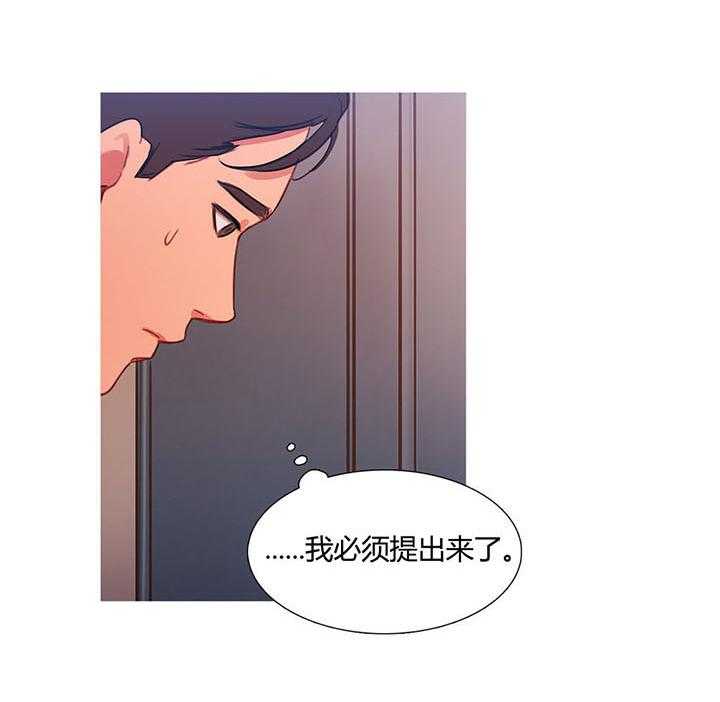 《冷艳之殇》第26话 26_妻子的反击 第2页