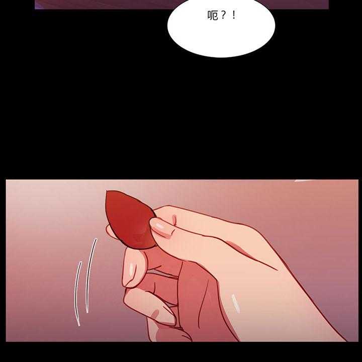 《冷艳之殇》第26话 26_妻子的反击 第36页
