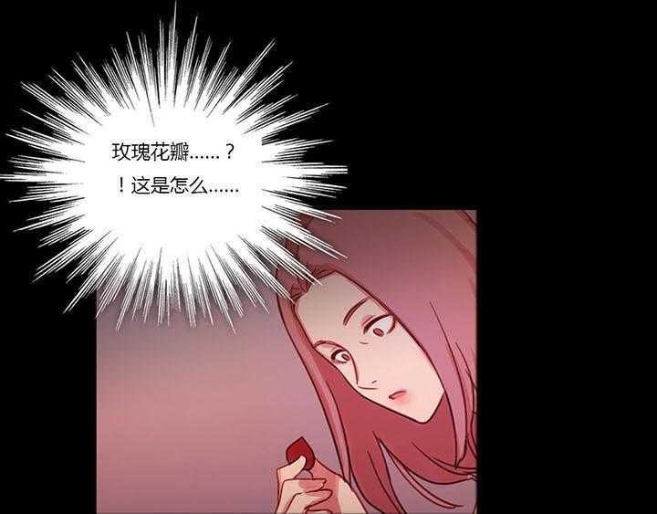 《冷艳之殇》第26话 26_妻子的反击 第37页
