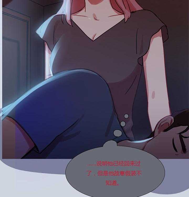 《冷艳之殇》第26话 26_妻子的反击 第45页