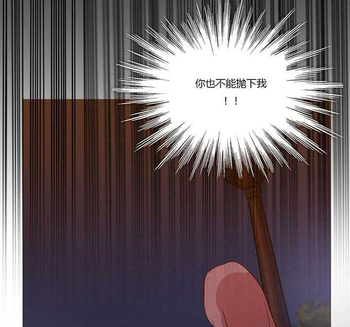 《冷艳之殇》第26话 26_妻子的反击 第49页
