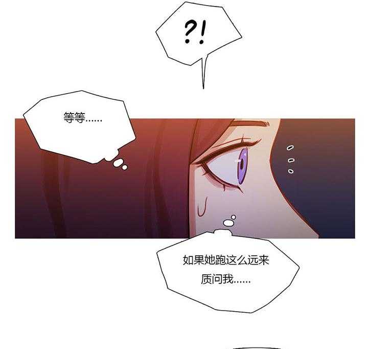 《冷艳之殇》第26话 26_妻子的反击 第57页