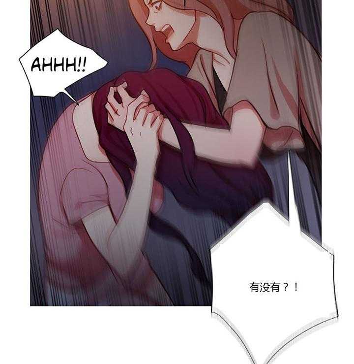 《冷艳之殇》第26话 26_妻子的反击 第66页