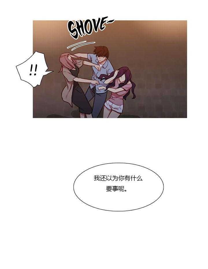 《冷艳之殇》第26话 26_妻子的反击 第70页