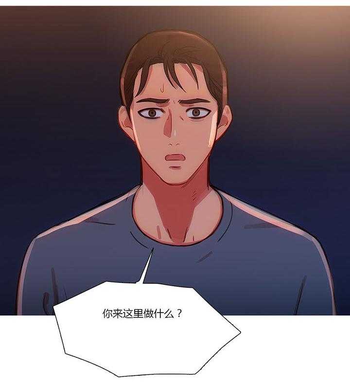 《冷艳之殇》第26话 26_妻子的反击 第80页