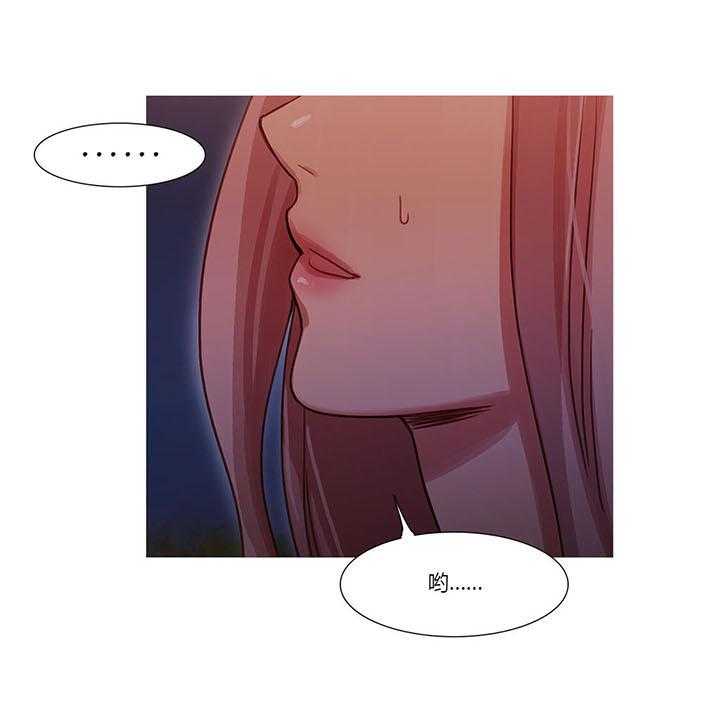 《冷艳之殇》第27话 27_争吵 第12页