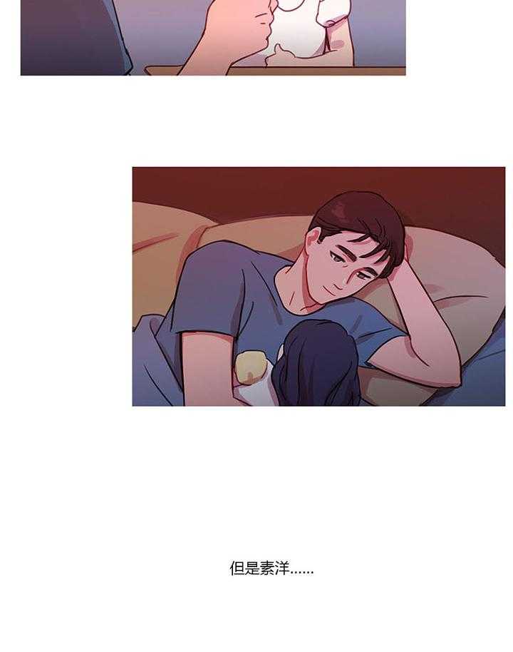 《冷艳之殇》第27话 27_争吵 第65页