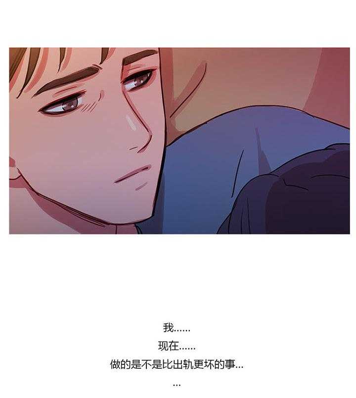 《冷艳之殇》第27话 27_争吵 第67页