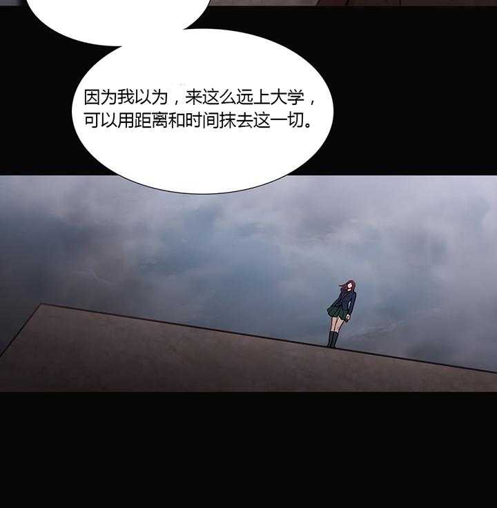 《冷艳之殇》第28话 28_再一次在一起 第36页