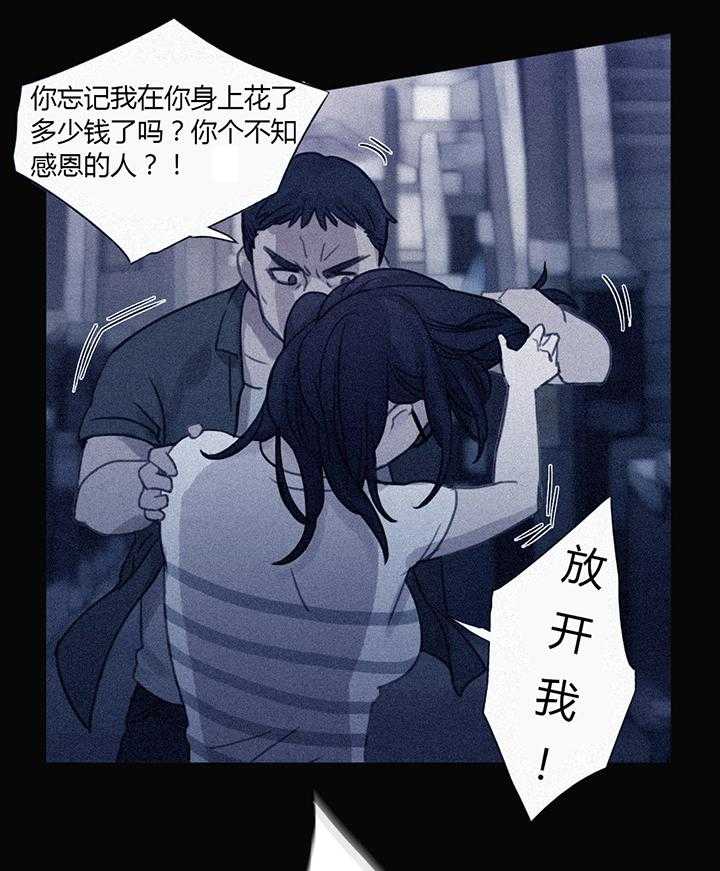 《冷艳之殇》第28话 28_再一次在一起 第4页