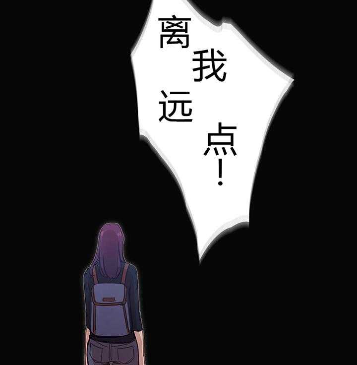 《冷艳之殇》第28话 28_再一次在一起 第5页