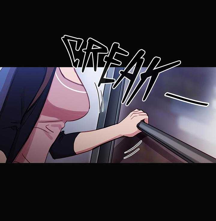 《冷艳之殇》第28话 28_再一次在一起 第7页