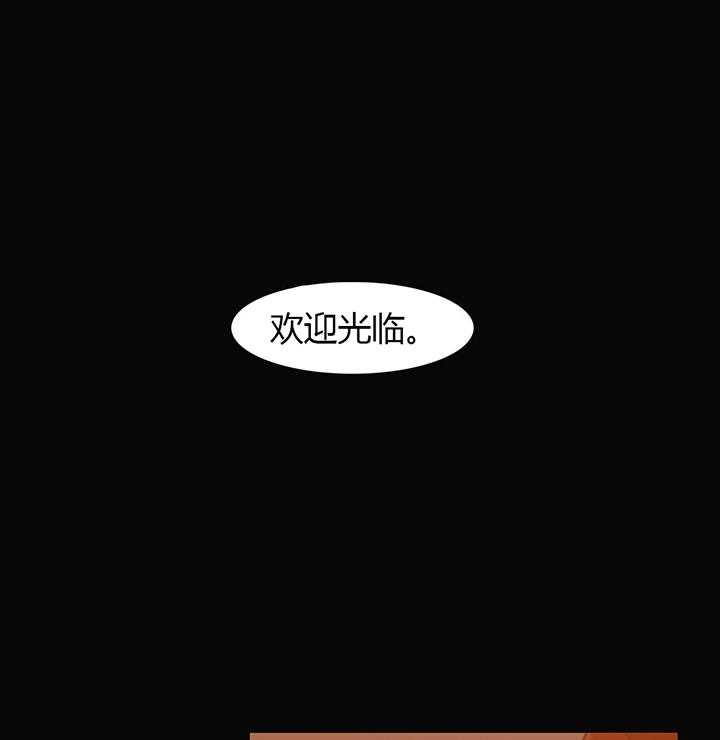 《冷艳之殇》第28话 28_再一次在一起 第9页