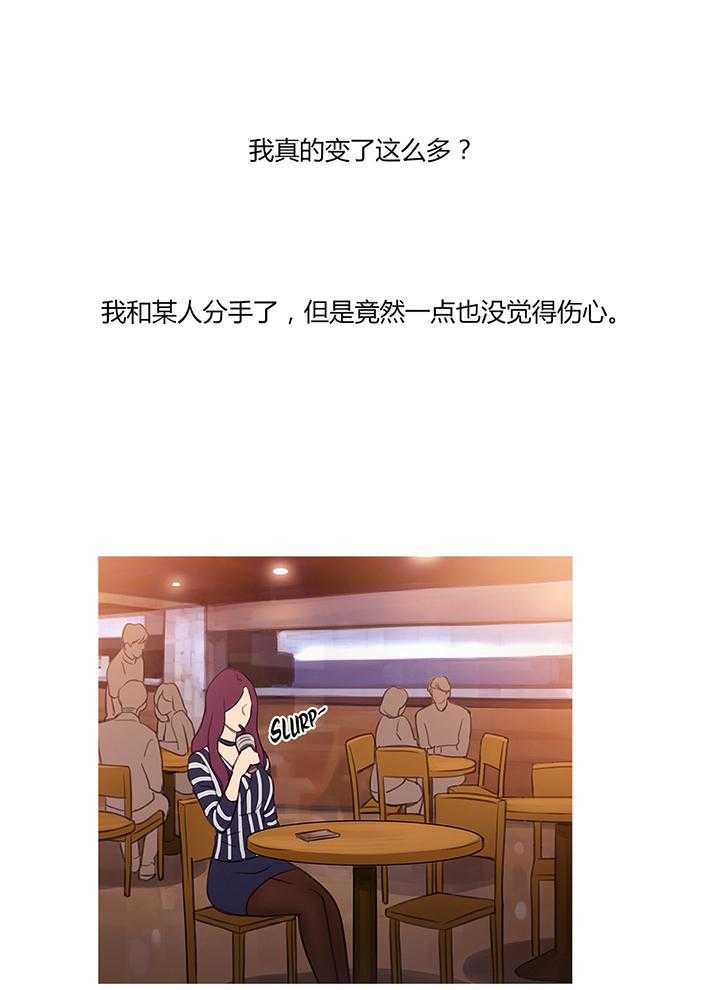 《冷艳之殇》第29话 29_男朋友 第15页