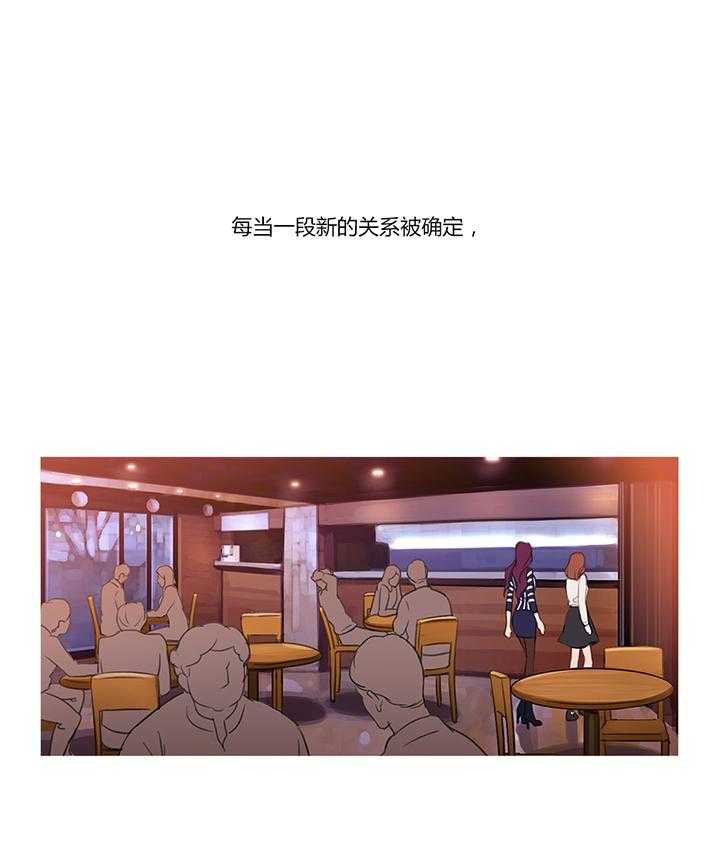 《冷艳之殇》第29话 29_男朋友 第28页