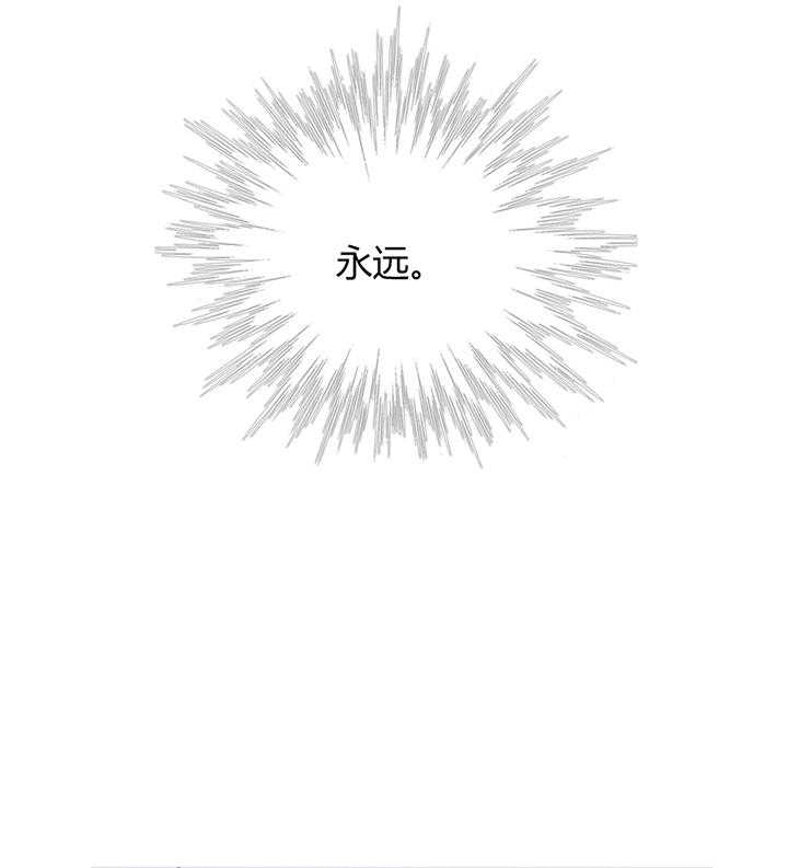 《冷艳之殇》第29话 29_男朋友 第51页