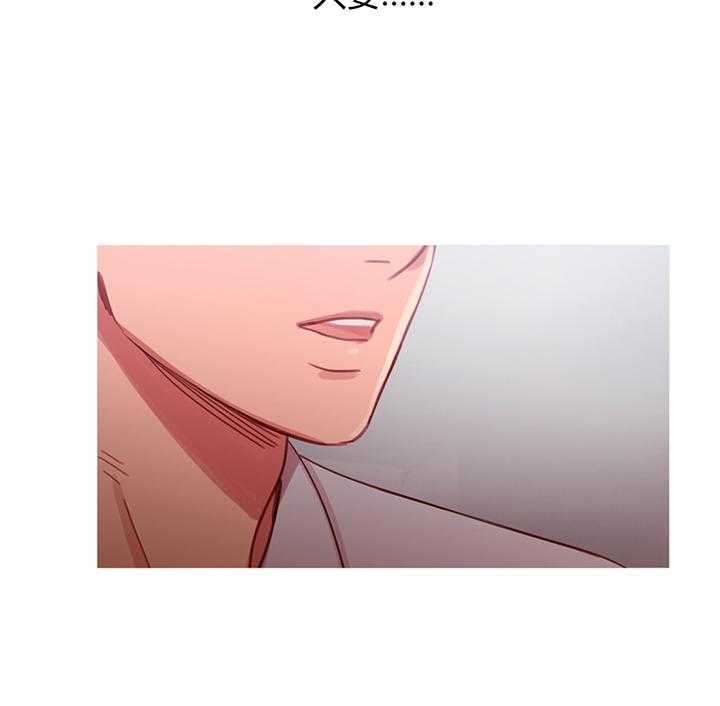 《冷艳之殇》第29话 29_男朋友 第55页