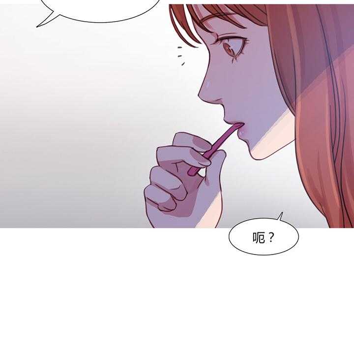《冷艳之殇》第29话 29_男朋友 第62页