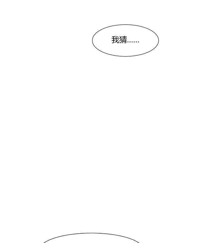 《冷艳之殇》第29话 29_男朋友 第63页