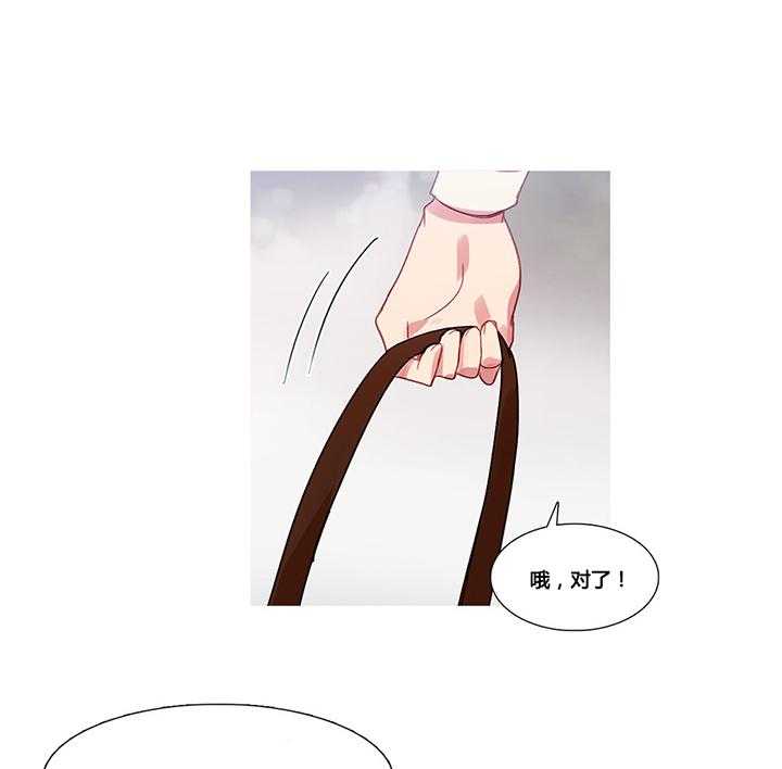 《冷艳之殇》第30话 30_挫败的米娜 第15页