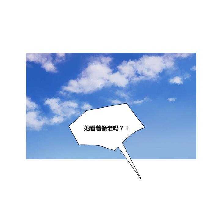 《冷艳之殇》第30话 30_挫败的米娜 第22页