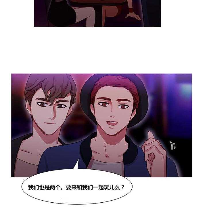 《冷艳之殇》第30话 30_挫败的米娜 第34页