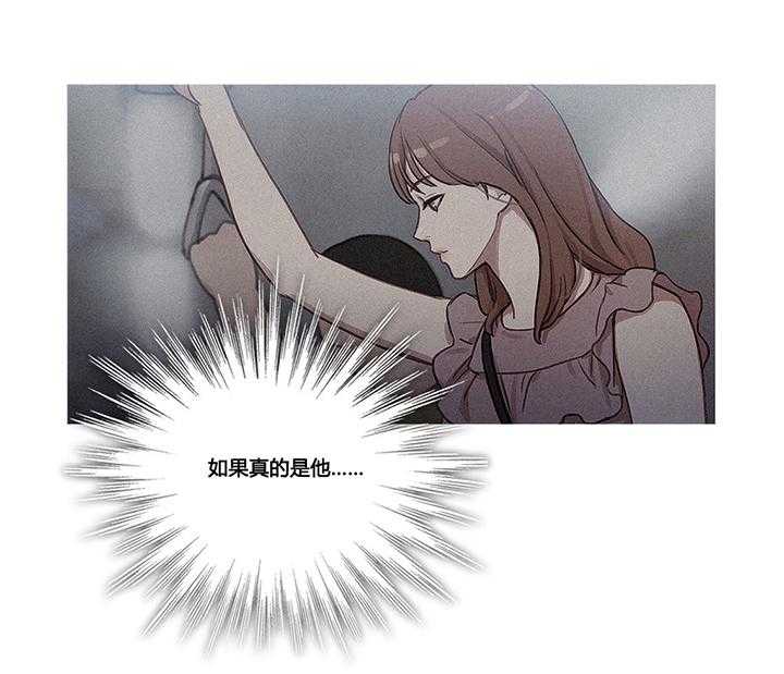 《冷艳之殇》第30话 30_挫败的米娜 第44页