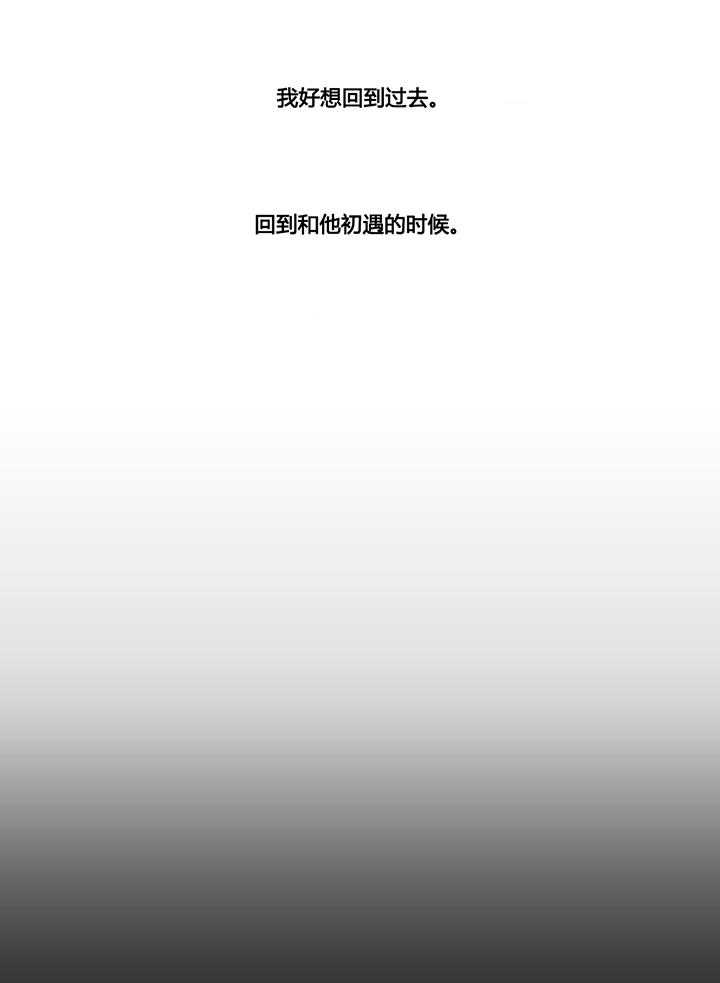 《冷艳之殇》第30话 30_挫败的米娜 第48页