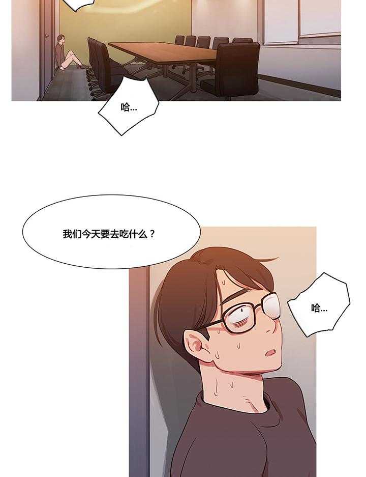 《冷艳之殇》第33话 33_米娜的报复2 第6页