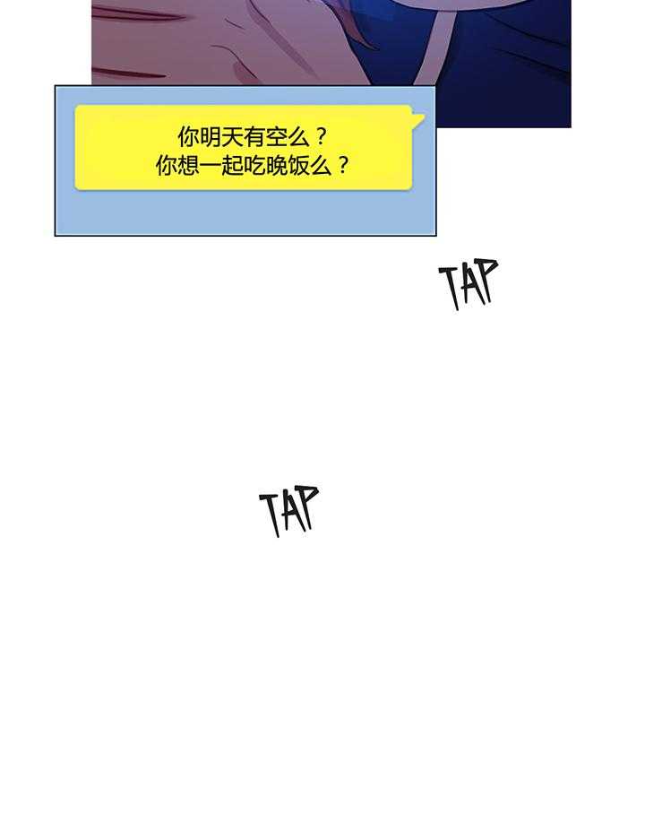 《冷艳之殇》第32话 32_米娜的报复 第36页