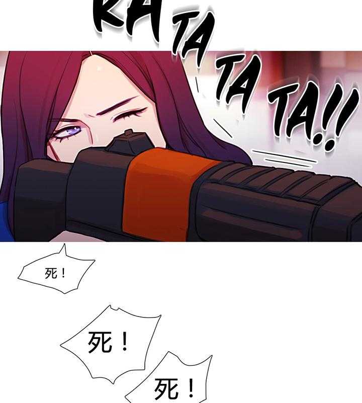 《冷艳之殇》第32话 32_米娜的报复 第3页