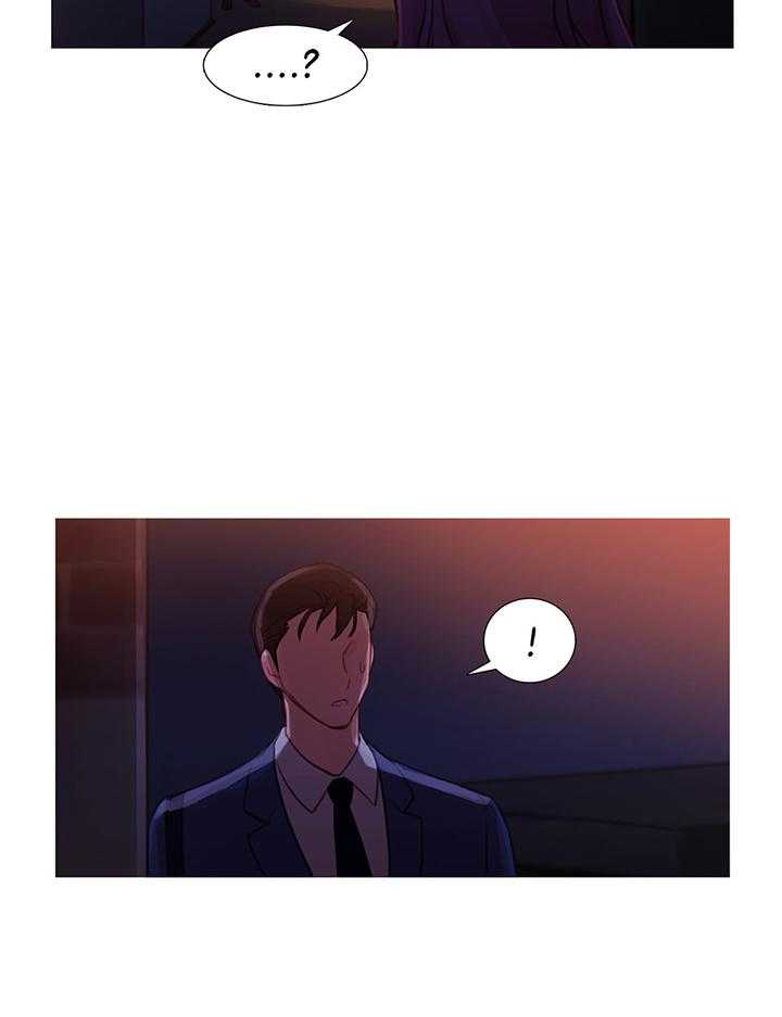 《冷艳之殇》第32话 32_米娜的报复 第44页