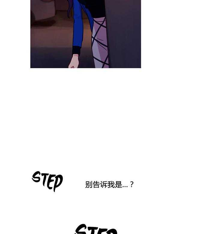 《冷艳之殇》第32话 32_米娜的报复 第47页