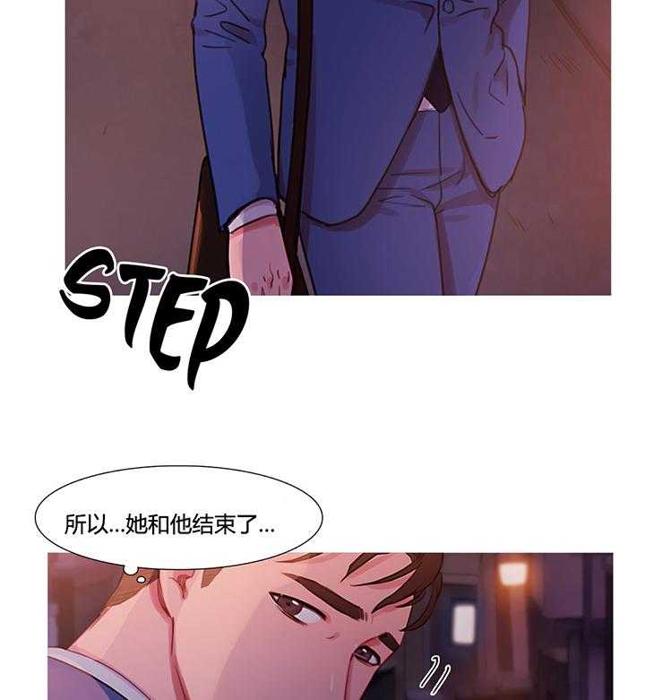《冷艳之殇》第32话 32_米娜的报复 第49页