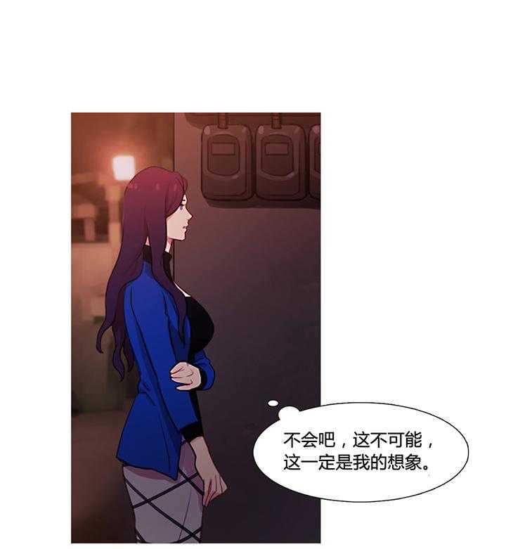 《冷艳之殇》第32话 32_米娜的报复 第52页