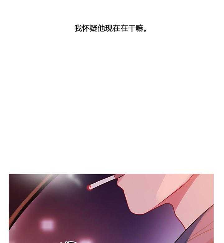 《冷艳之殇》第32话 32_米娜的报复 第54页