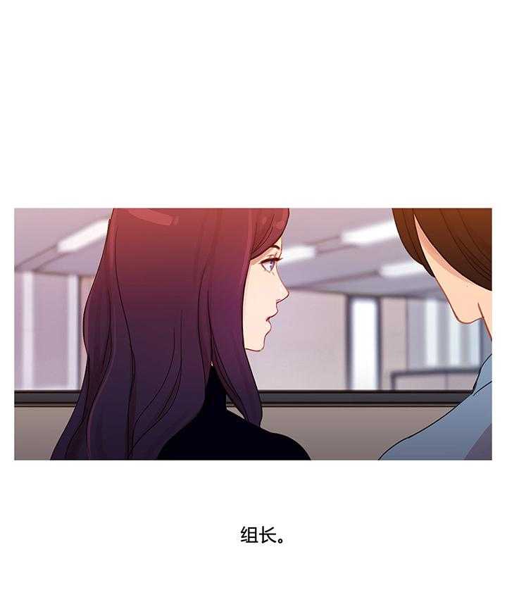 《冷艳之殇》第31话 31_米娜与继武 第42页