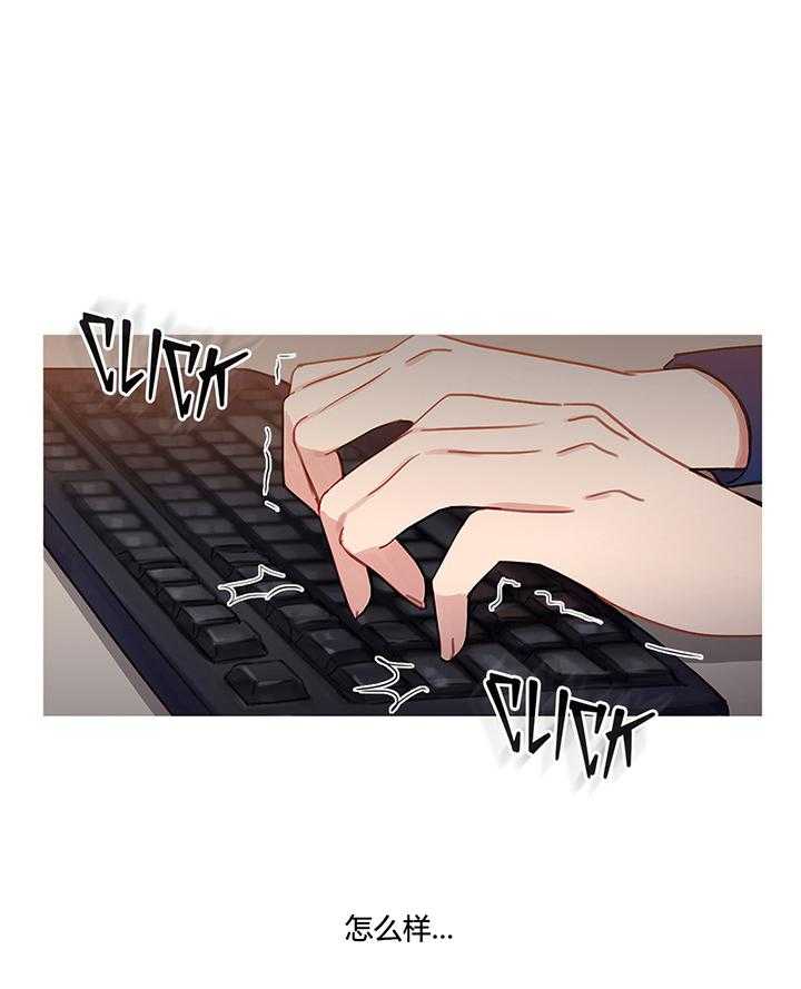 《冷艳之殇》第31话 31_米娜与继武 第44页