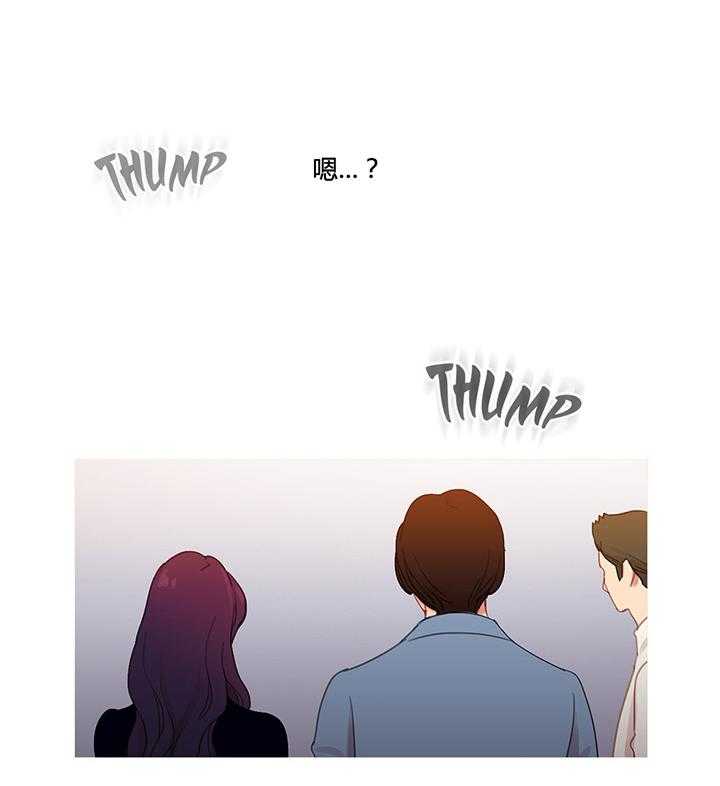 《冷艳之殇》第31话 31_米娜与继武 第47页