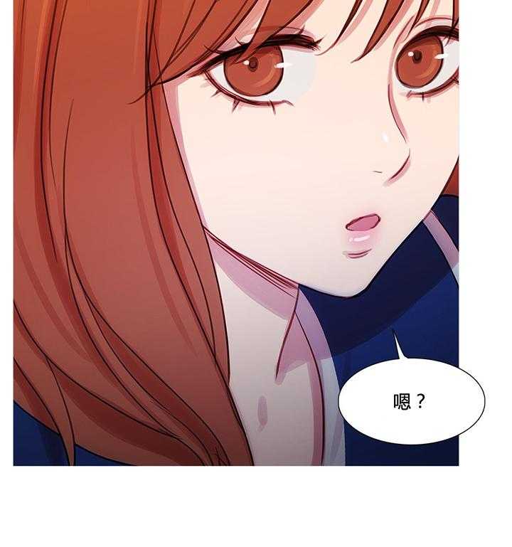 《冷艳之殇》第31话 31_米娜与继武 第55页