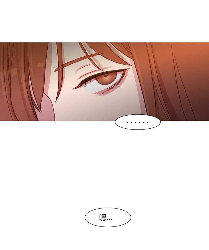 《冷艳之殇》第31话 31_米娜与继武 第58页