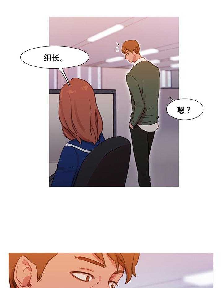 《冷艳之殇》第31话 31_米娜与继武 第59页