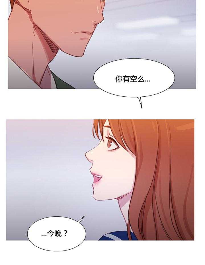 《冷艳之殇》第31话 31_米娜与继武 第60页