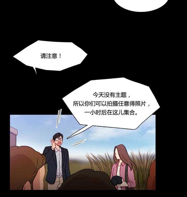 《冷艳之殇》第31话 31_米娜与继武 第8页